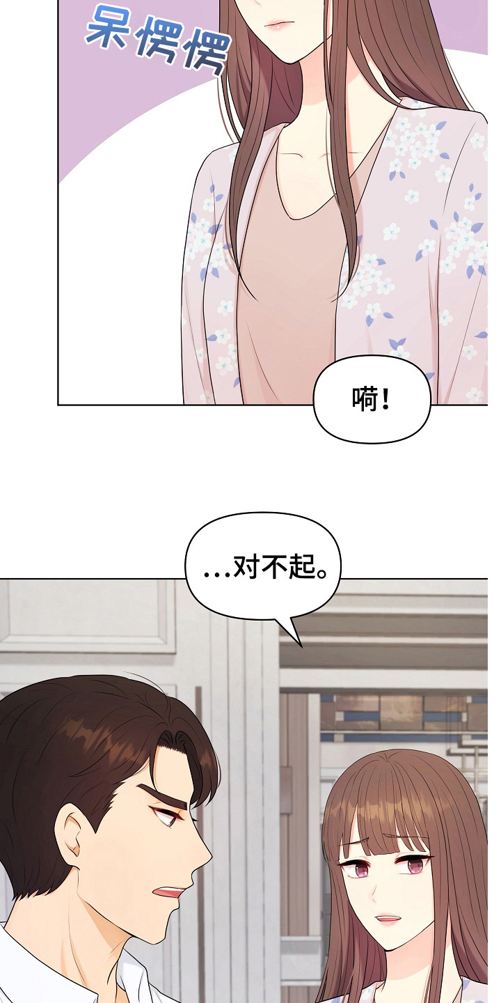 第17章：变通12