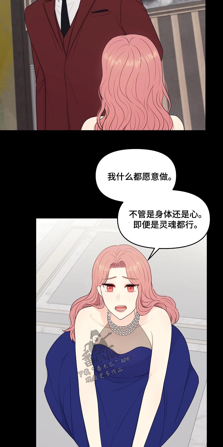 第97章：结束10