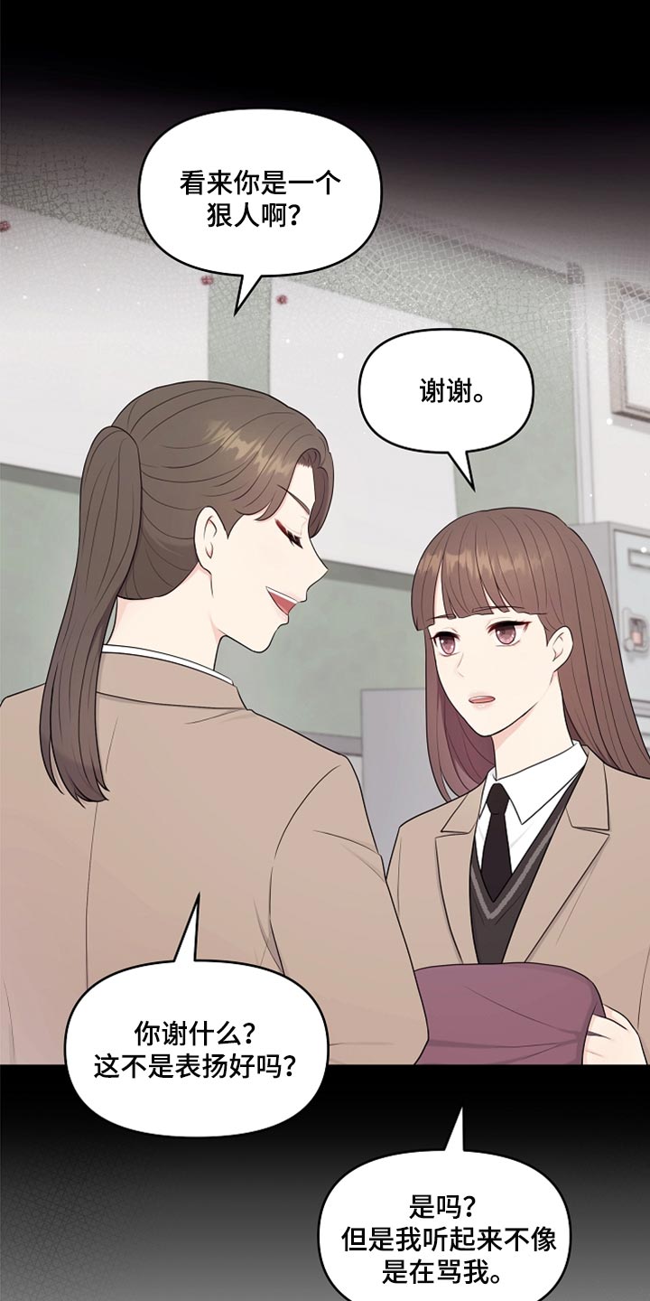 第32章：兼职19