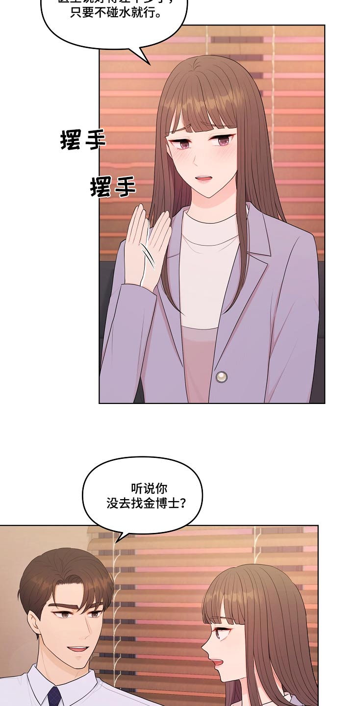 第86章：请求1