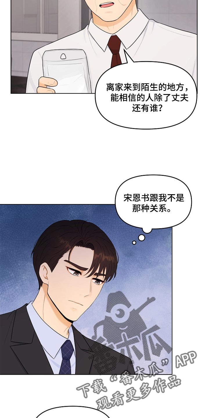 第34章：生病24