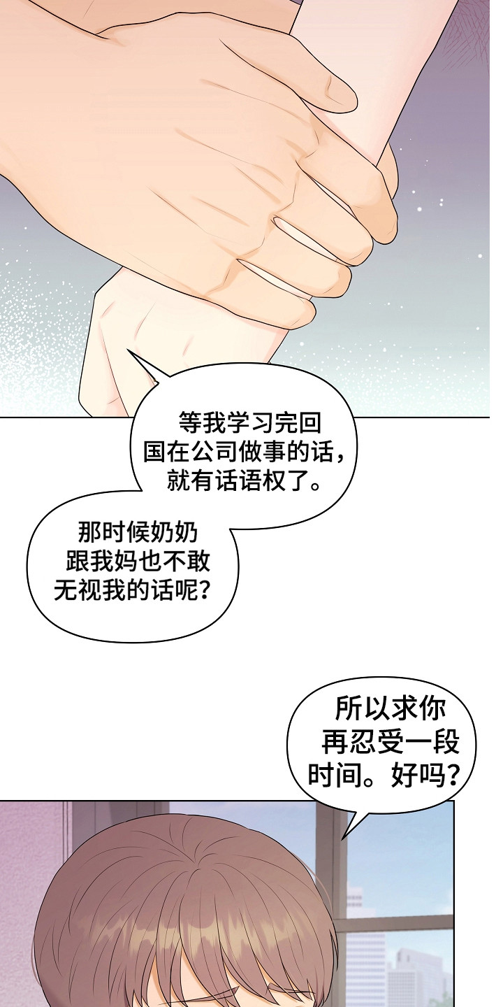 第11章：担心11