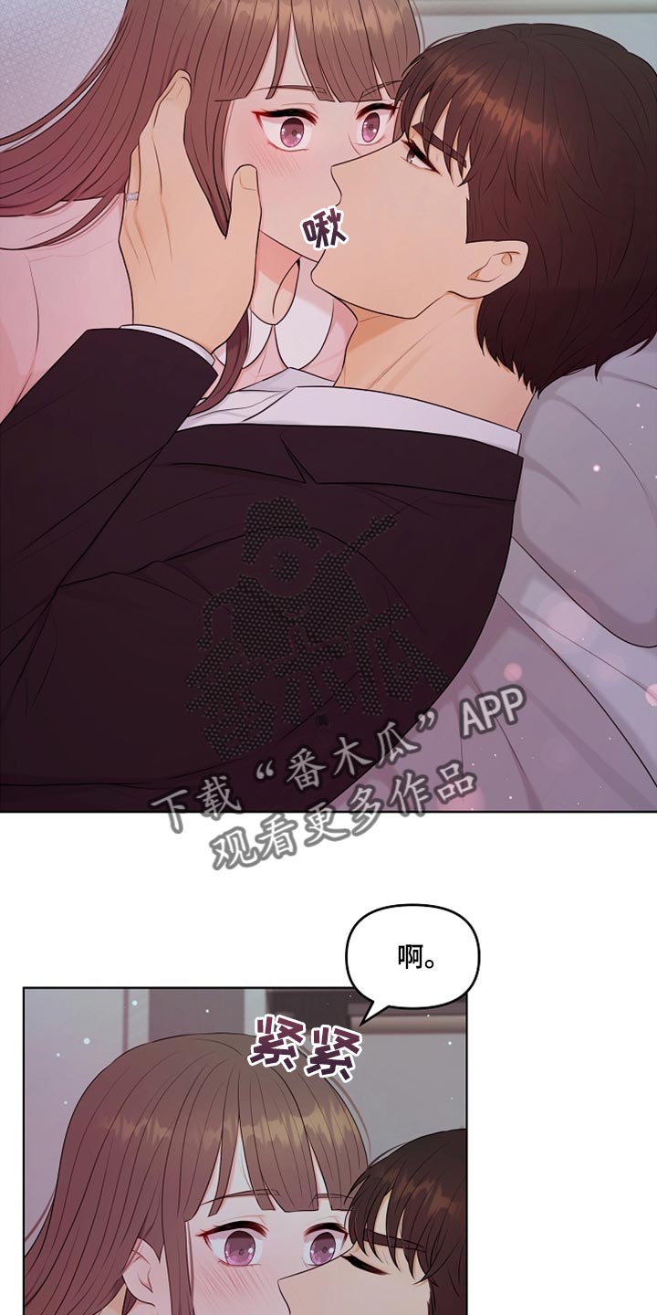 第30章：好冷5