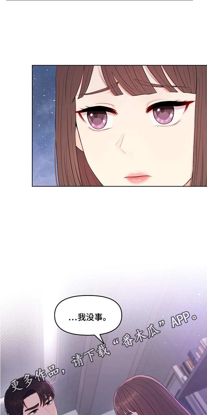 第75章：什么时候开始20