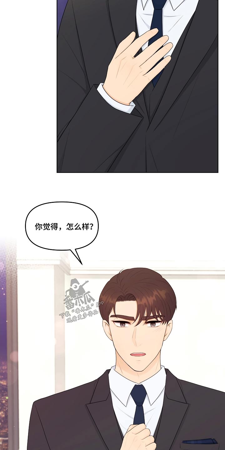 第103章：一起吃饭21