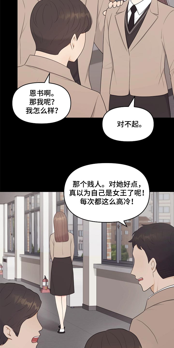 第32章：兼职11