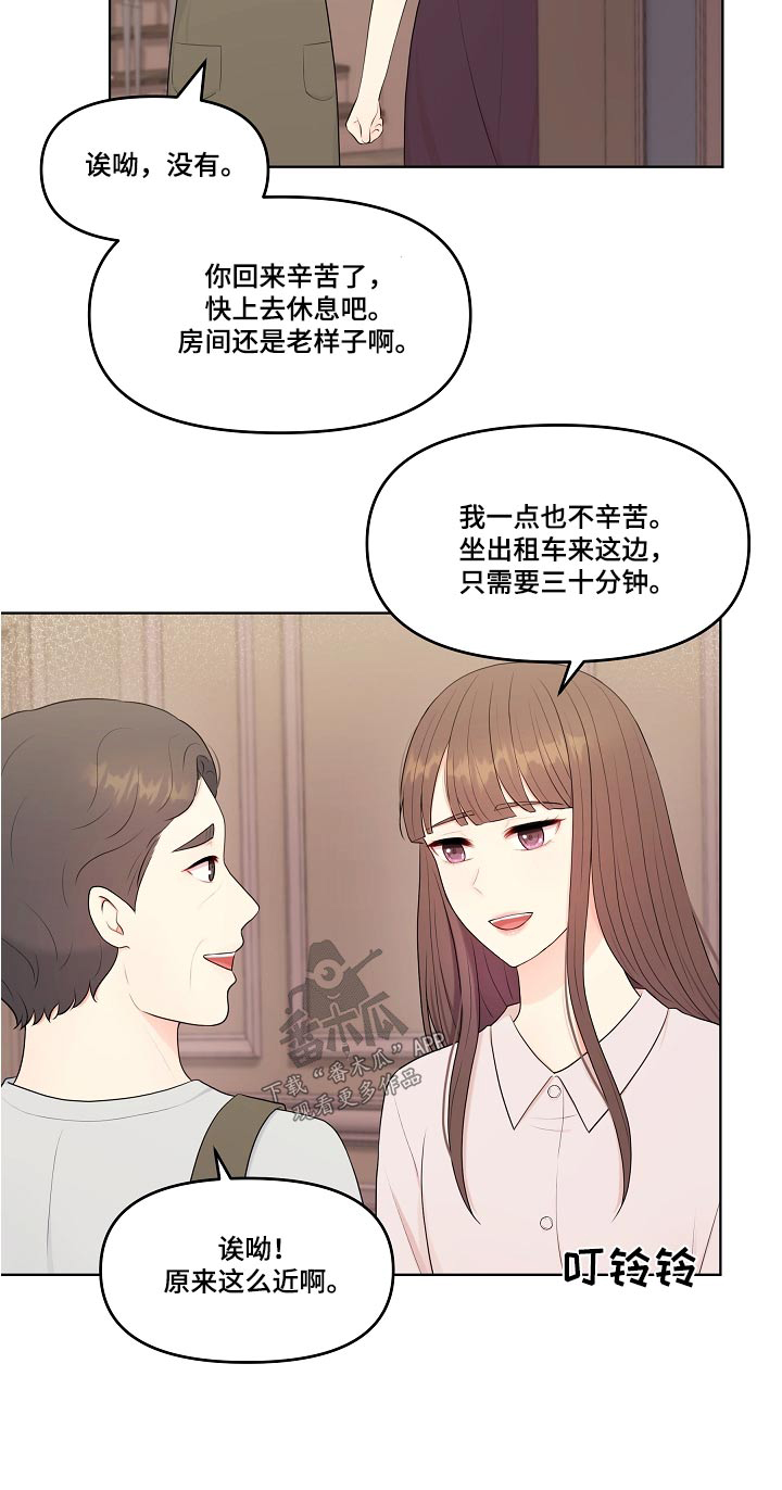 第70章：不用担心22