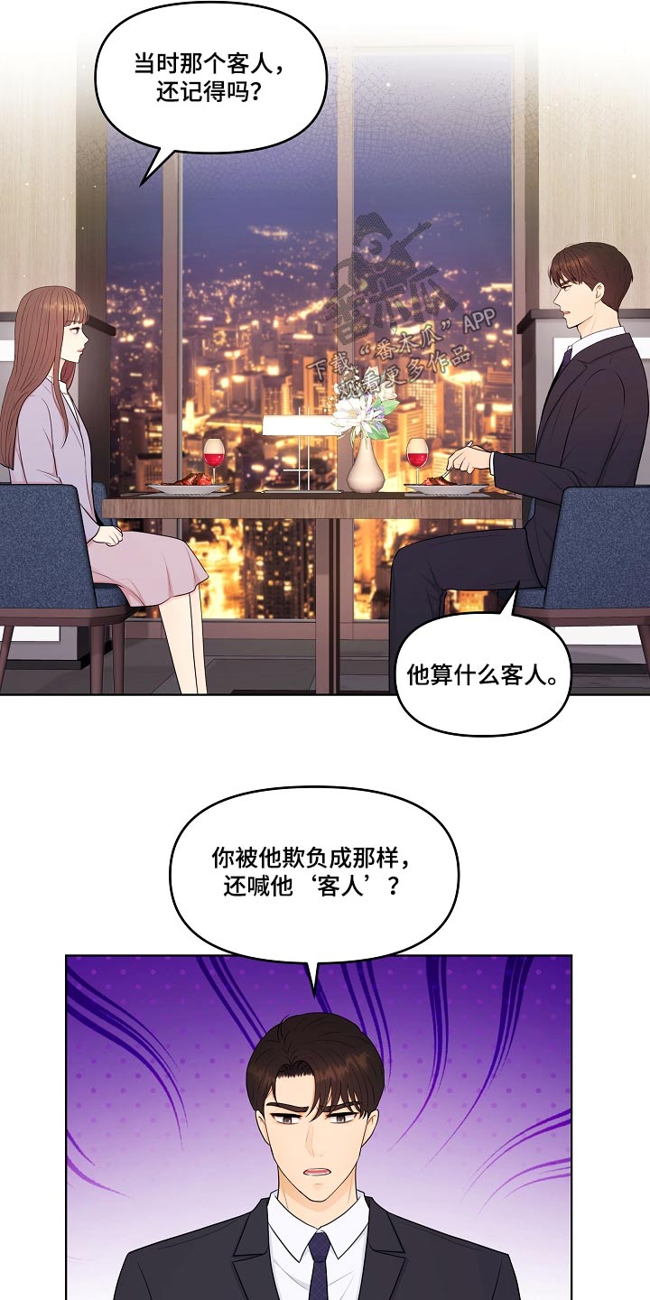 第86章：请求14