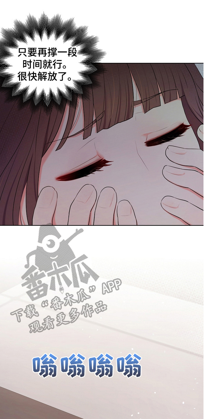 第8章：见亲家7