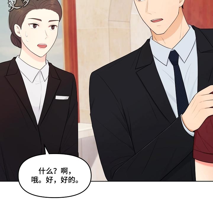 第67章：你知道我是谁21