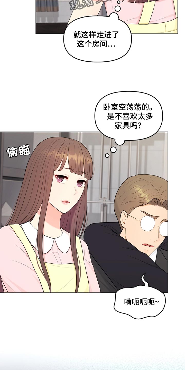 第29章：酒醉7