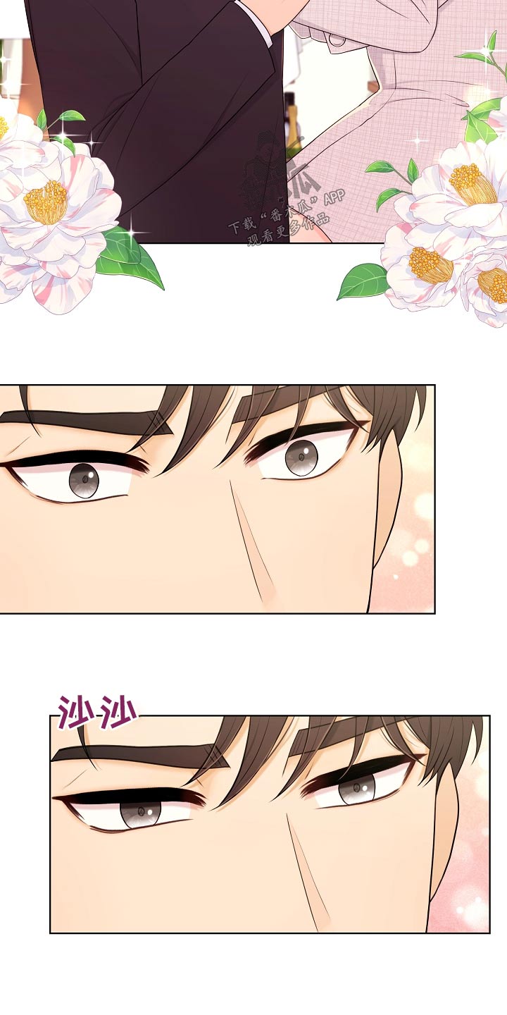 第105章：真诚12