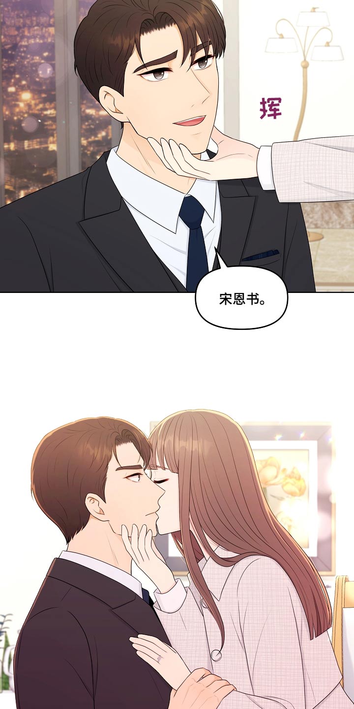 第105章：真诚11