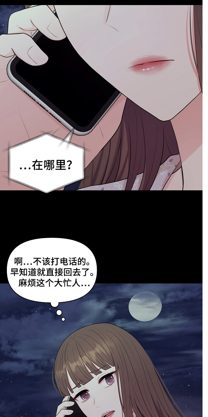 第14章：密码12