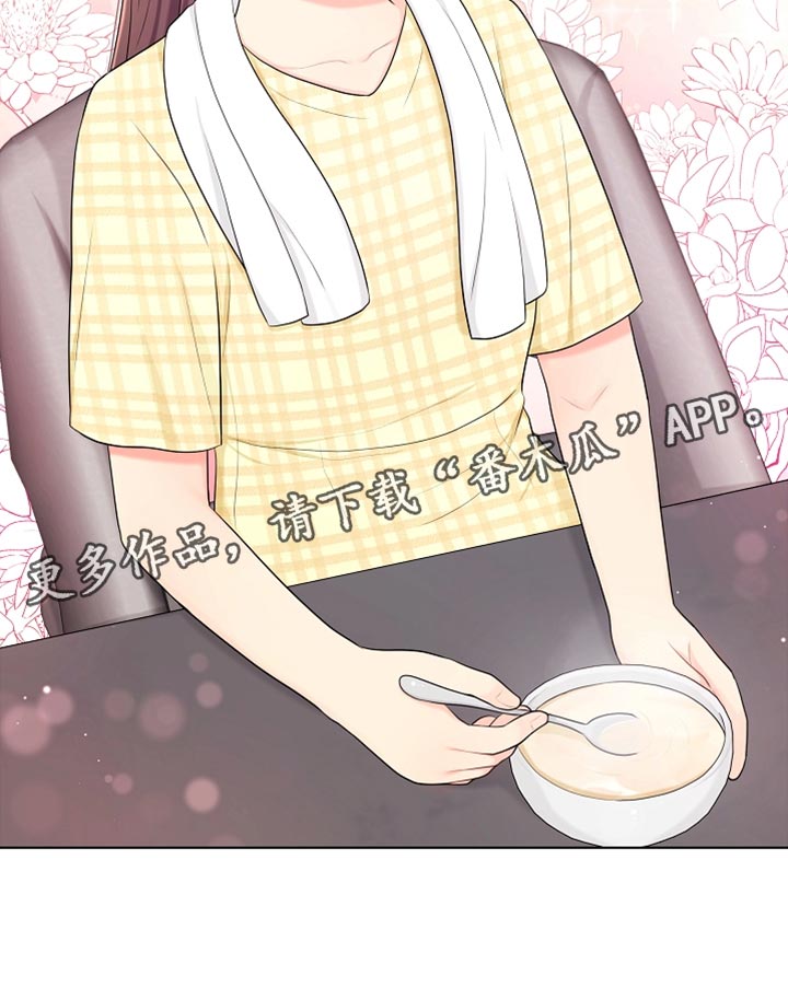 第36章：做饭24
