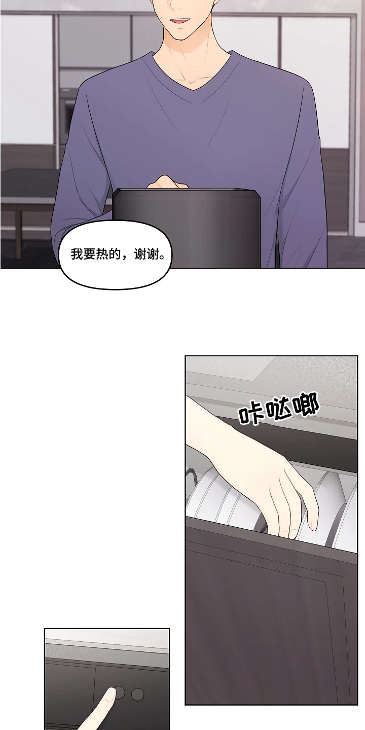 第80章：感想12
