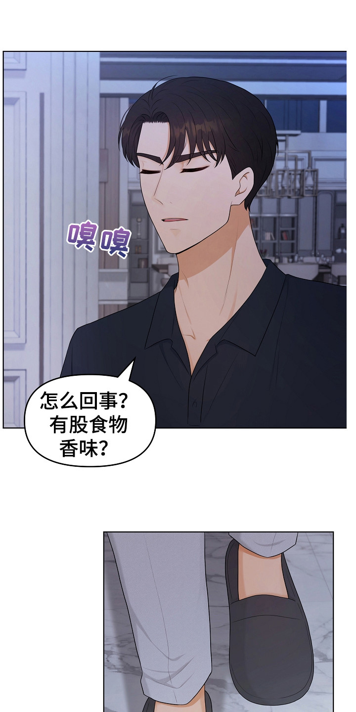 第21章：早餐9