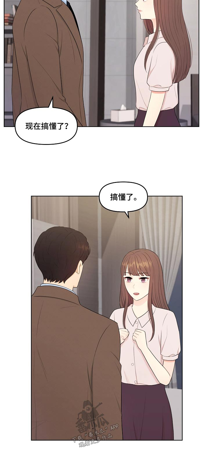 第78章：好好相处22