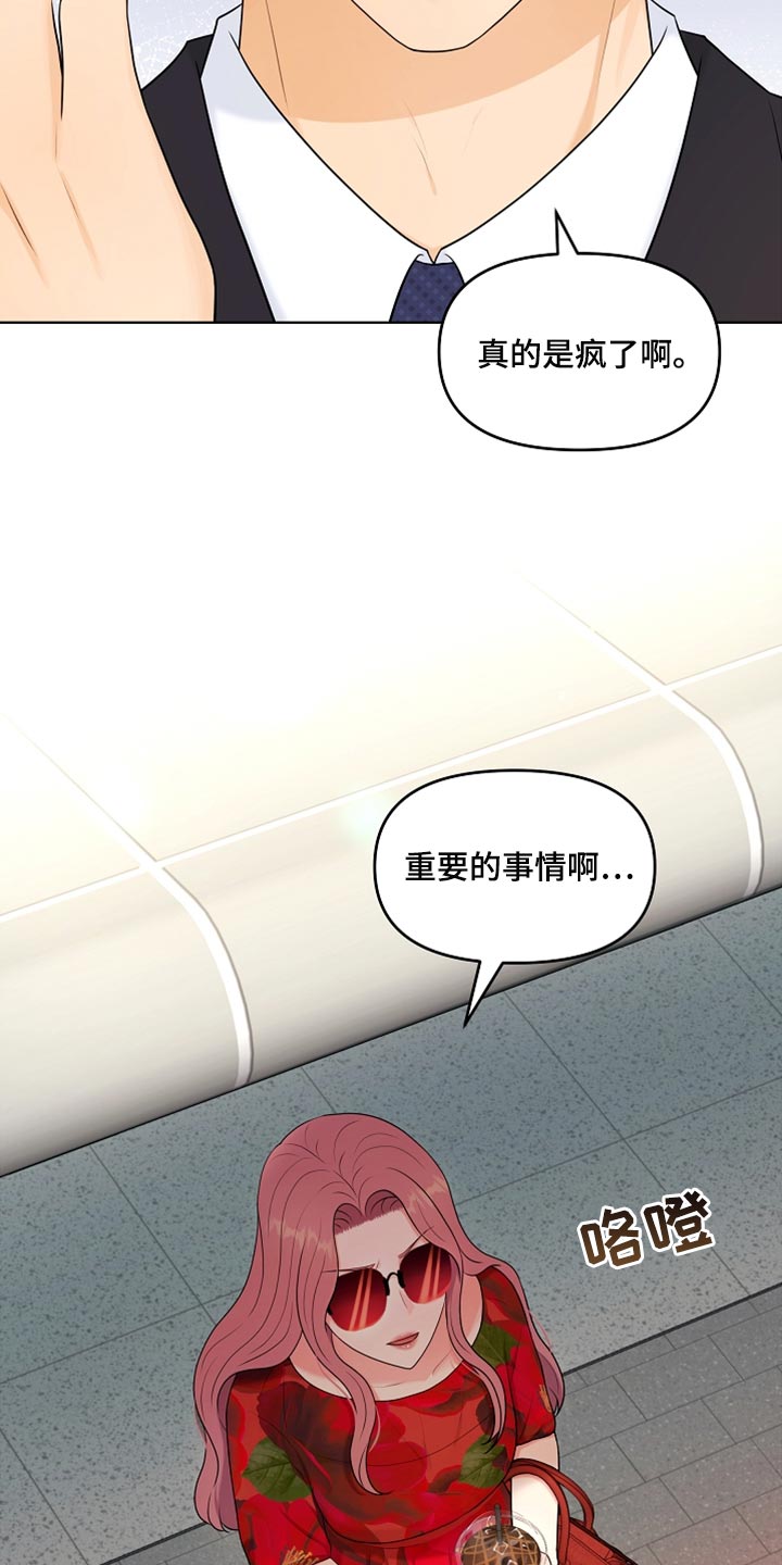 第25章：很重要的事情20