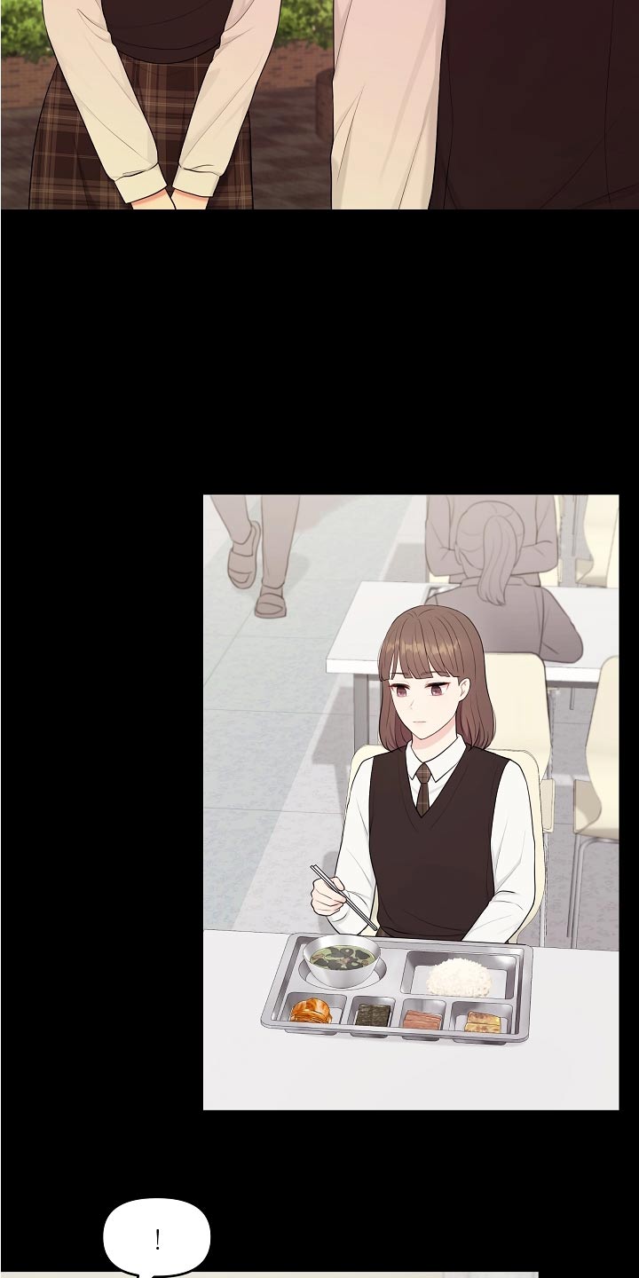 第57章：纠结8