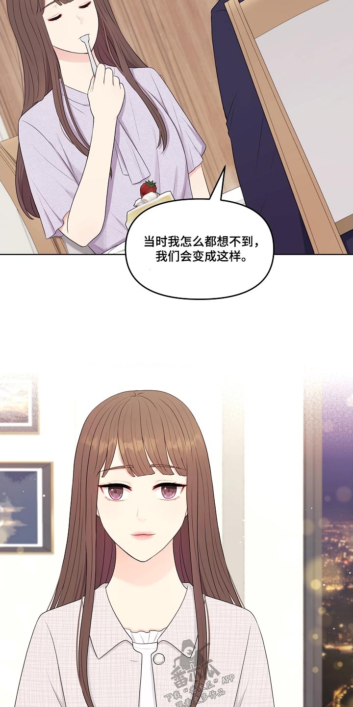 第103章：一起吃饭18