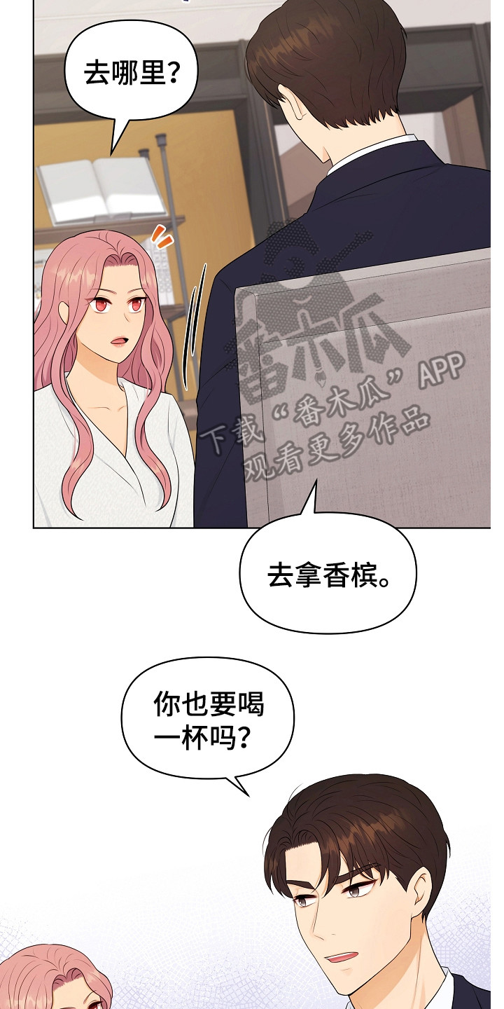 第12章：继续保持19