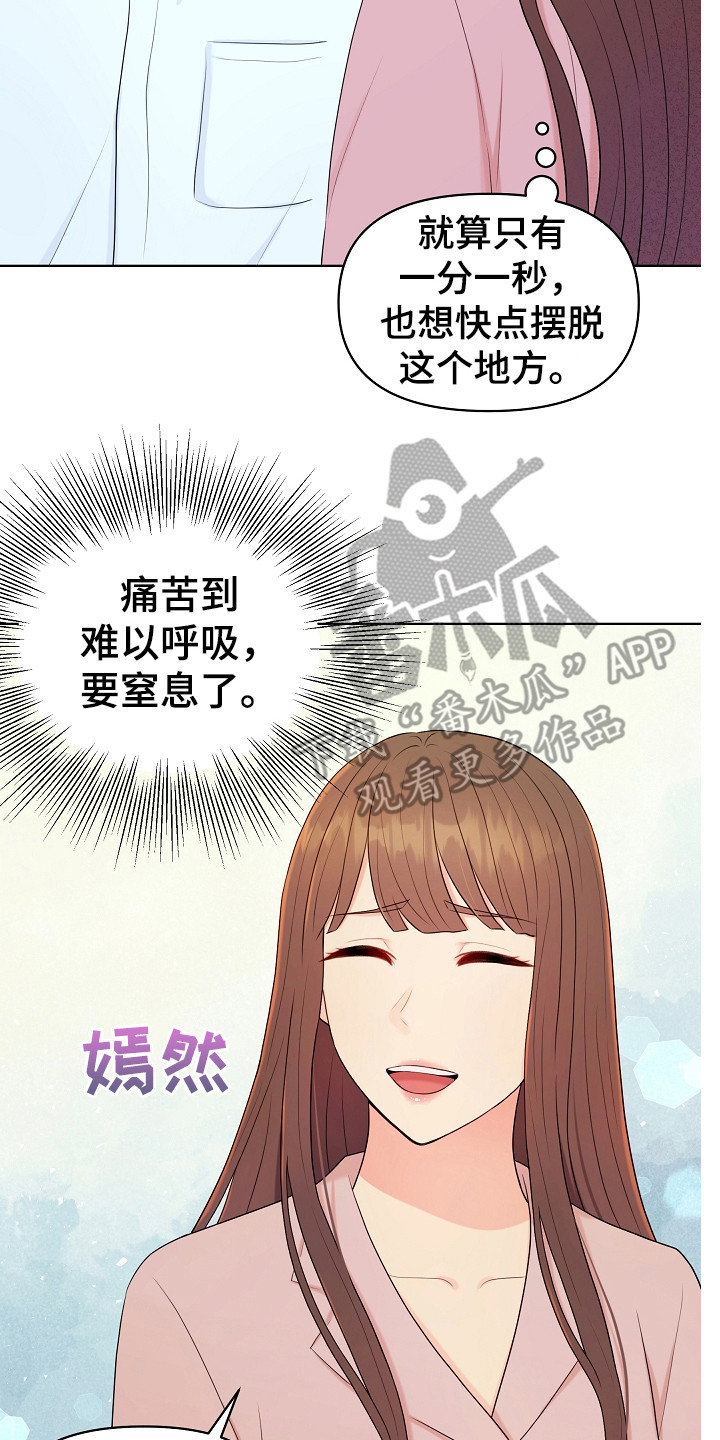 第11章：担心13