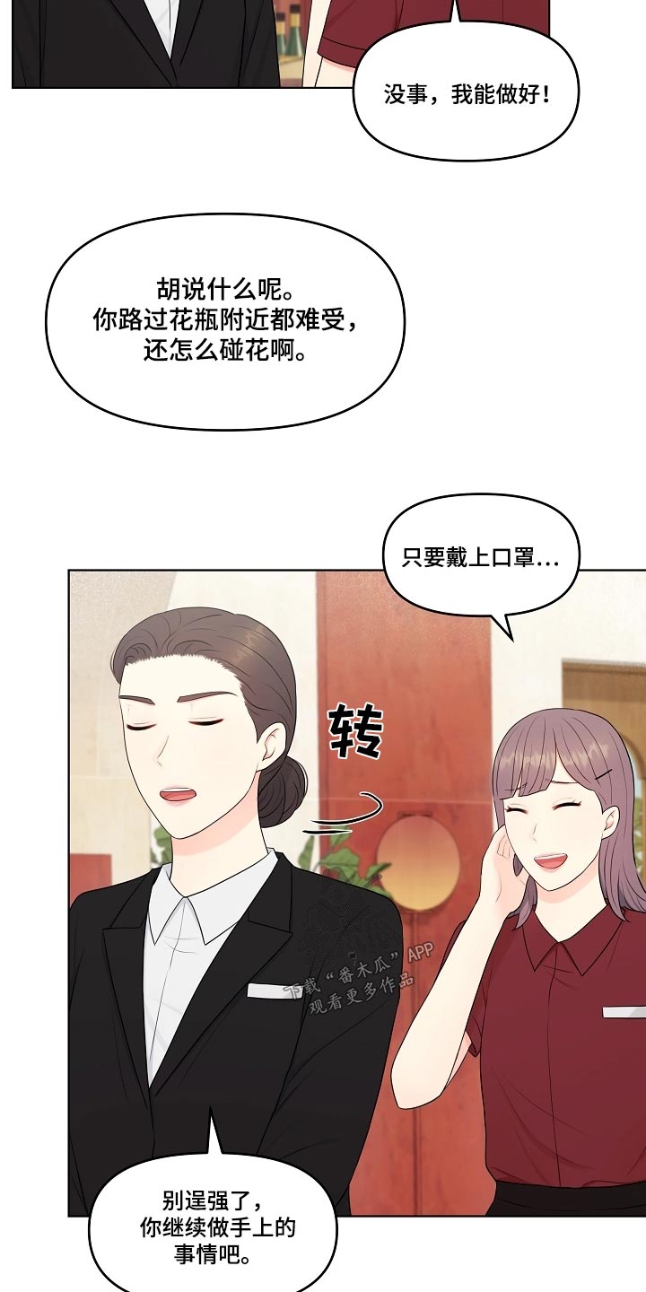 第64章：难道9