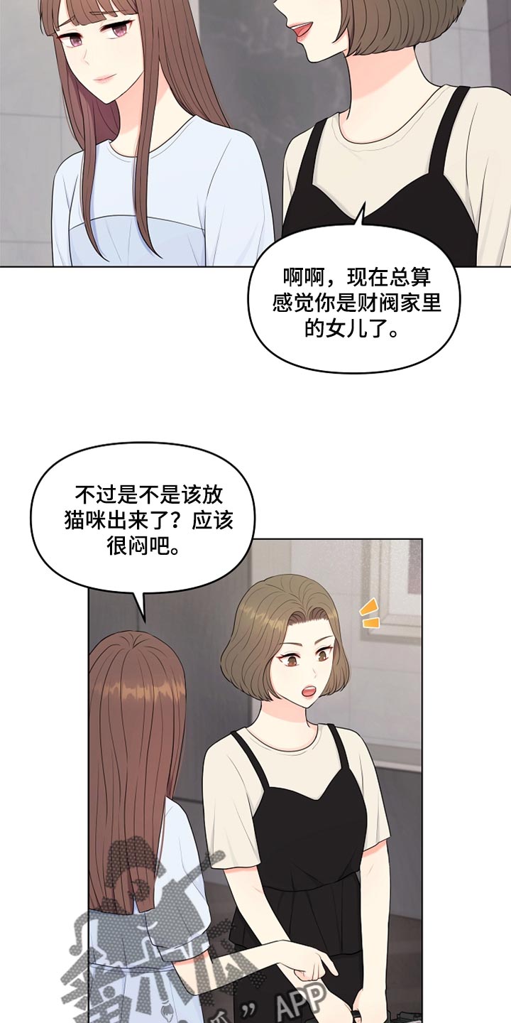 第42章：愧疚才答应的2