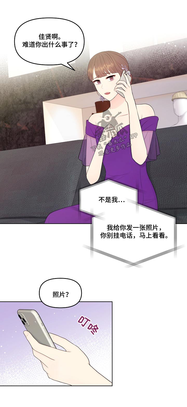 第92章：宴会19