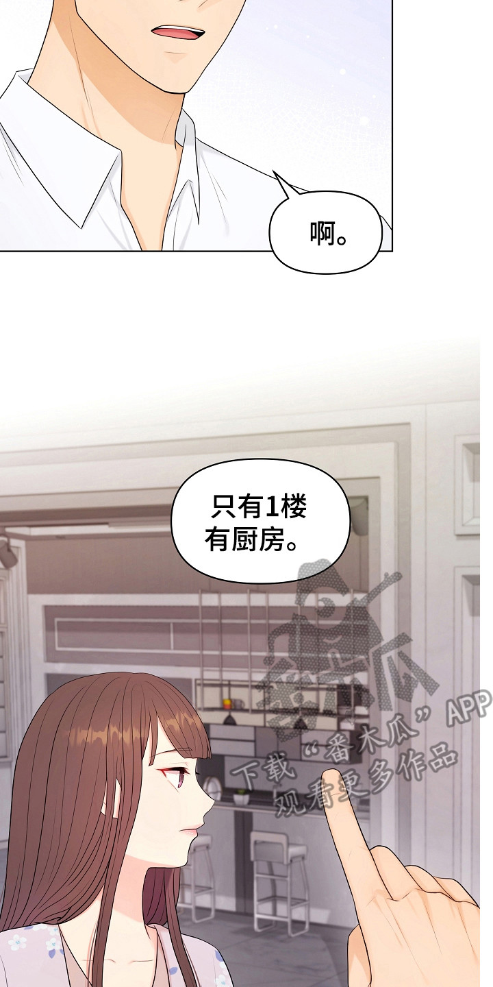 第17章：变通7