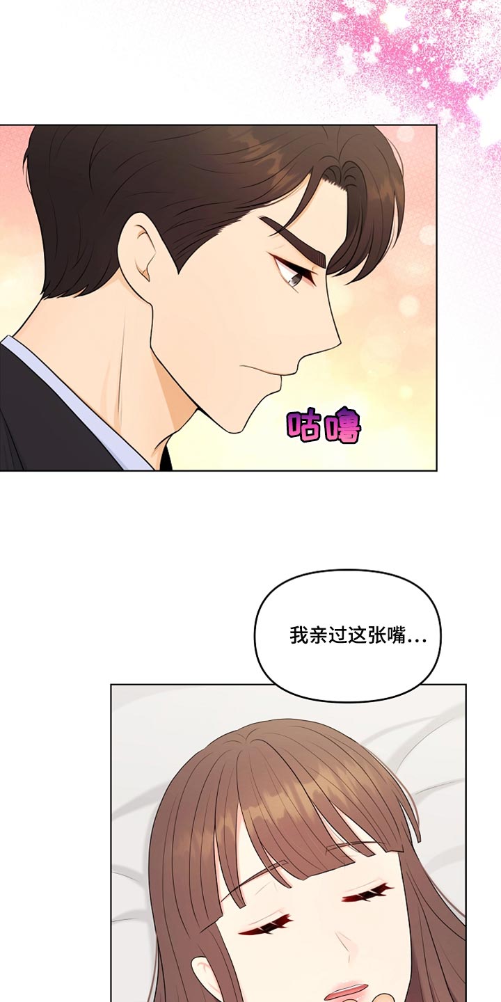 第35章：不要丢下我3
