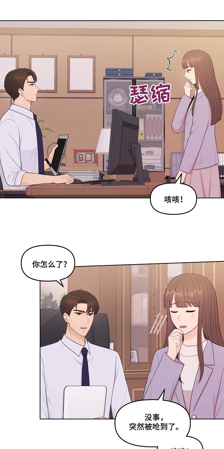 第85章：第一次来20