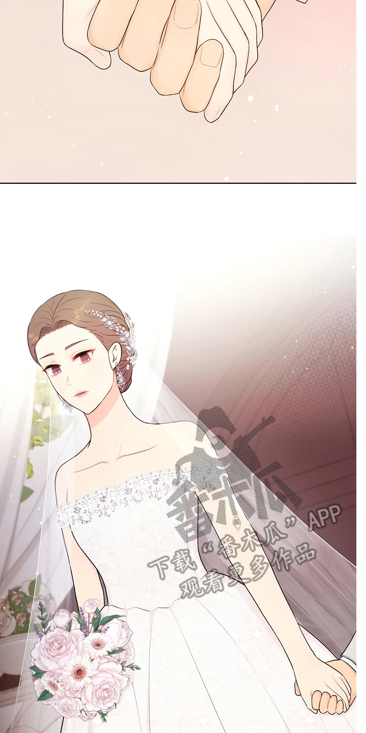 第18章：婚礼13