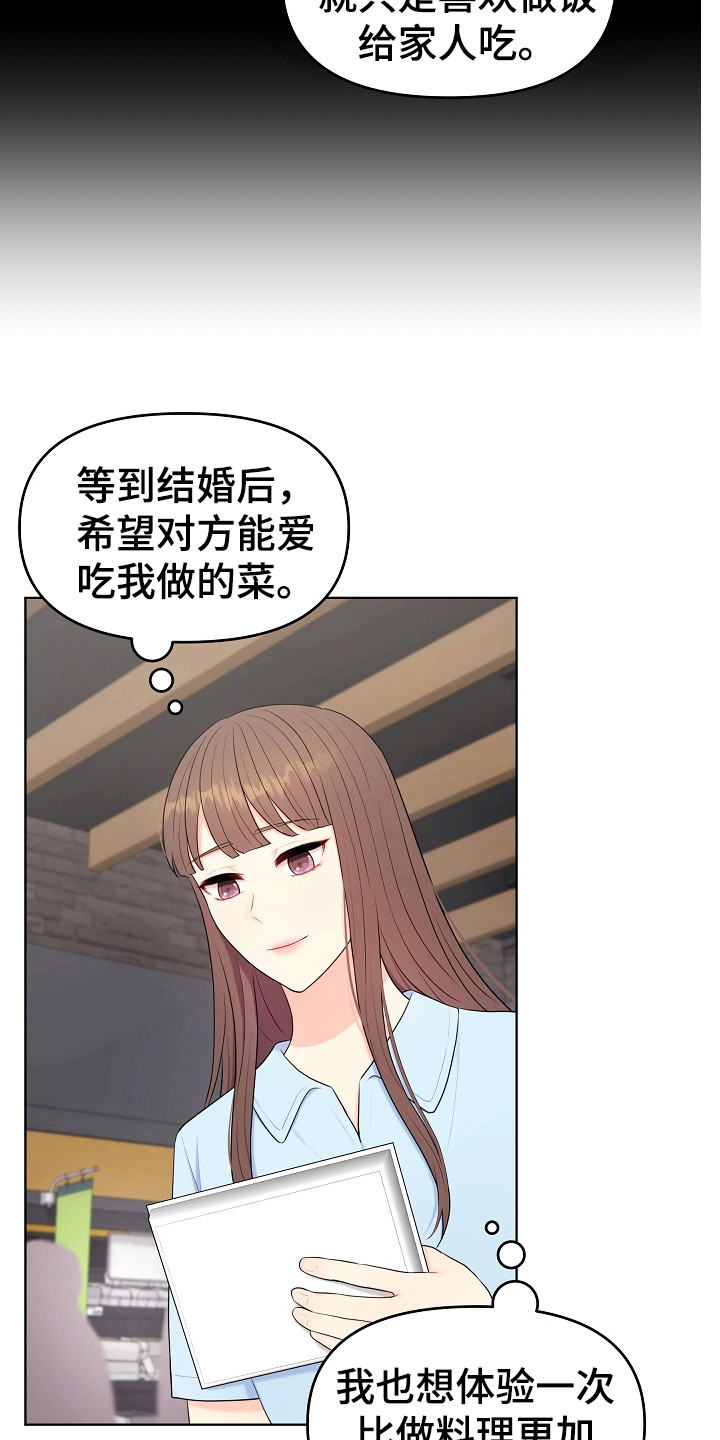 第23章：采购12