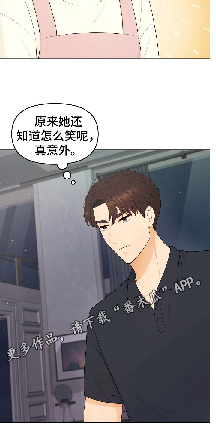 第22章：很好吃10