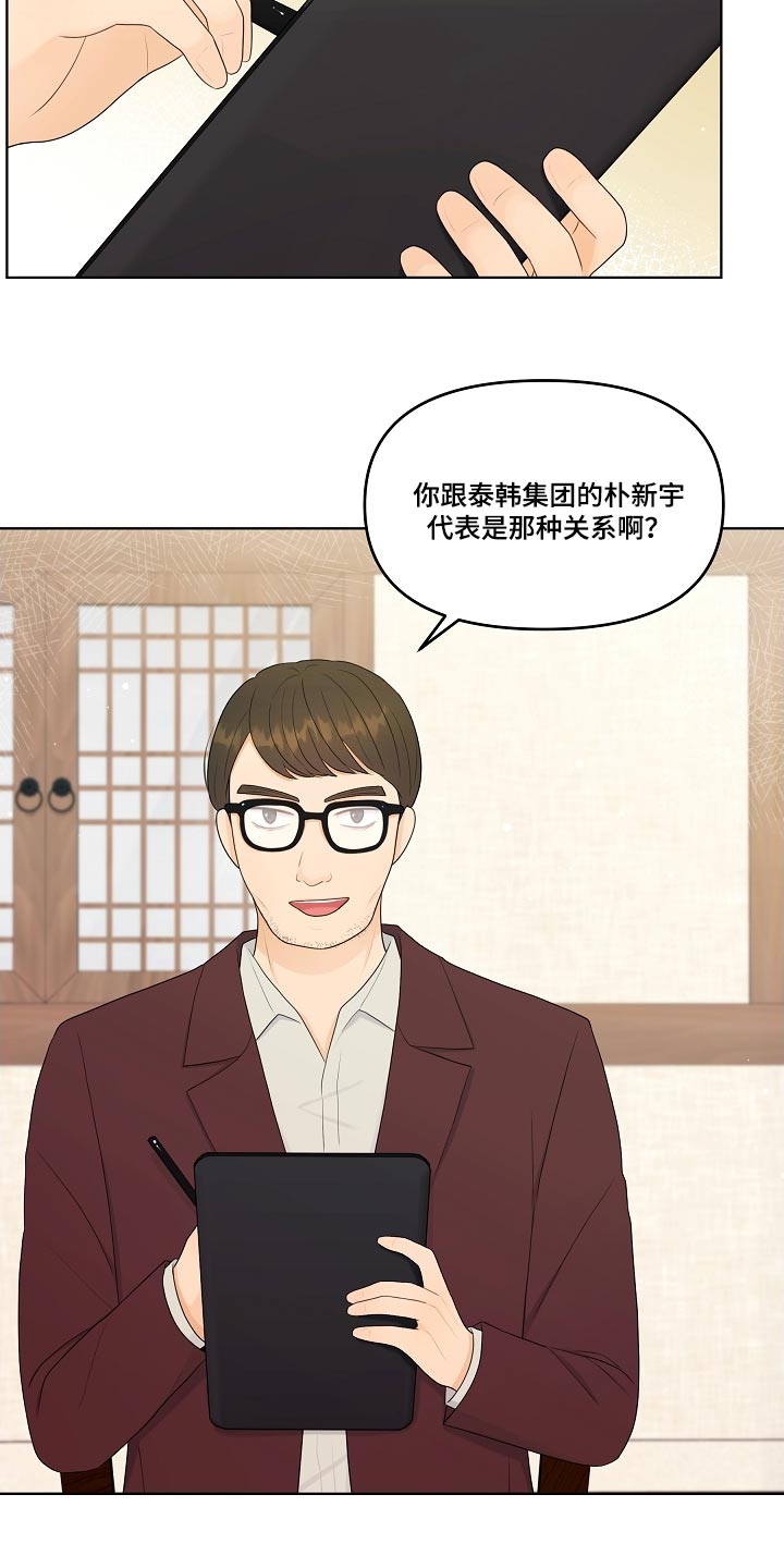 第101章：散播消失5