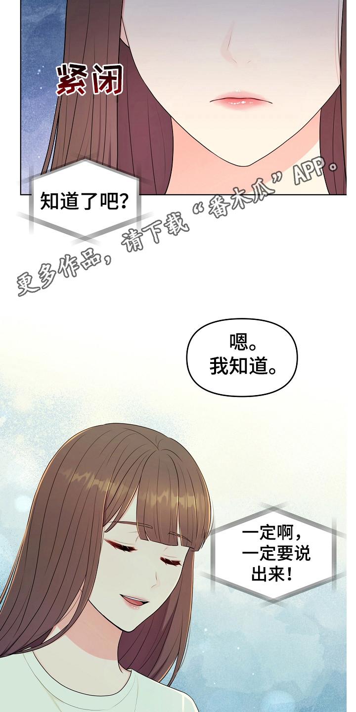 第20章：唠叨4