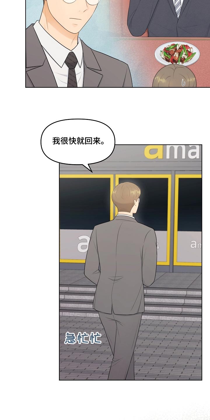 第65章：怎么解释5
