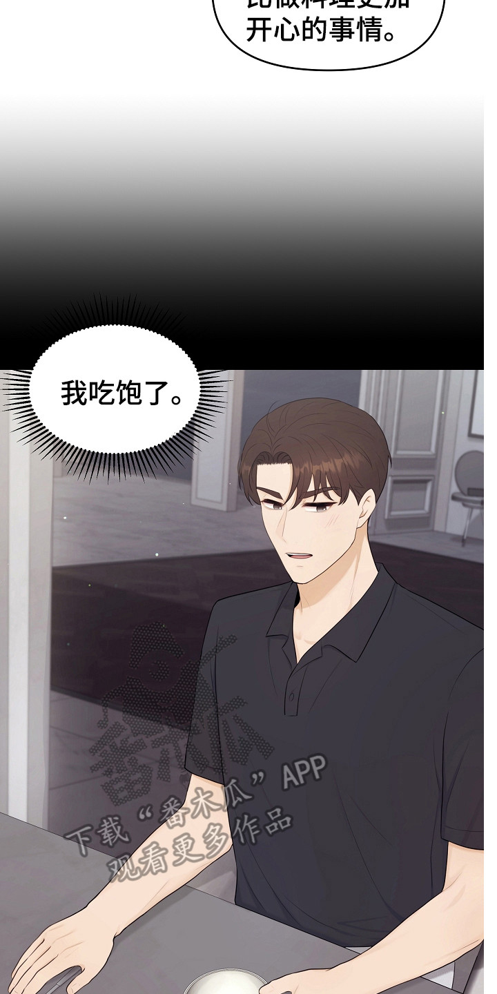 第23章：采购13