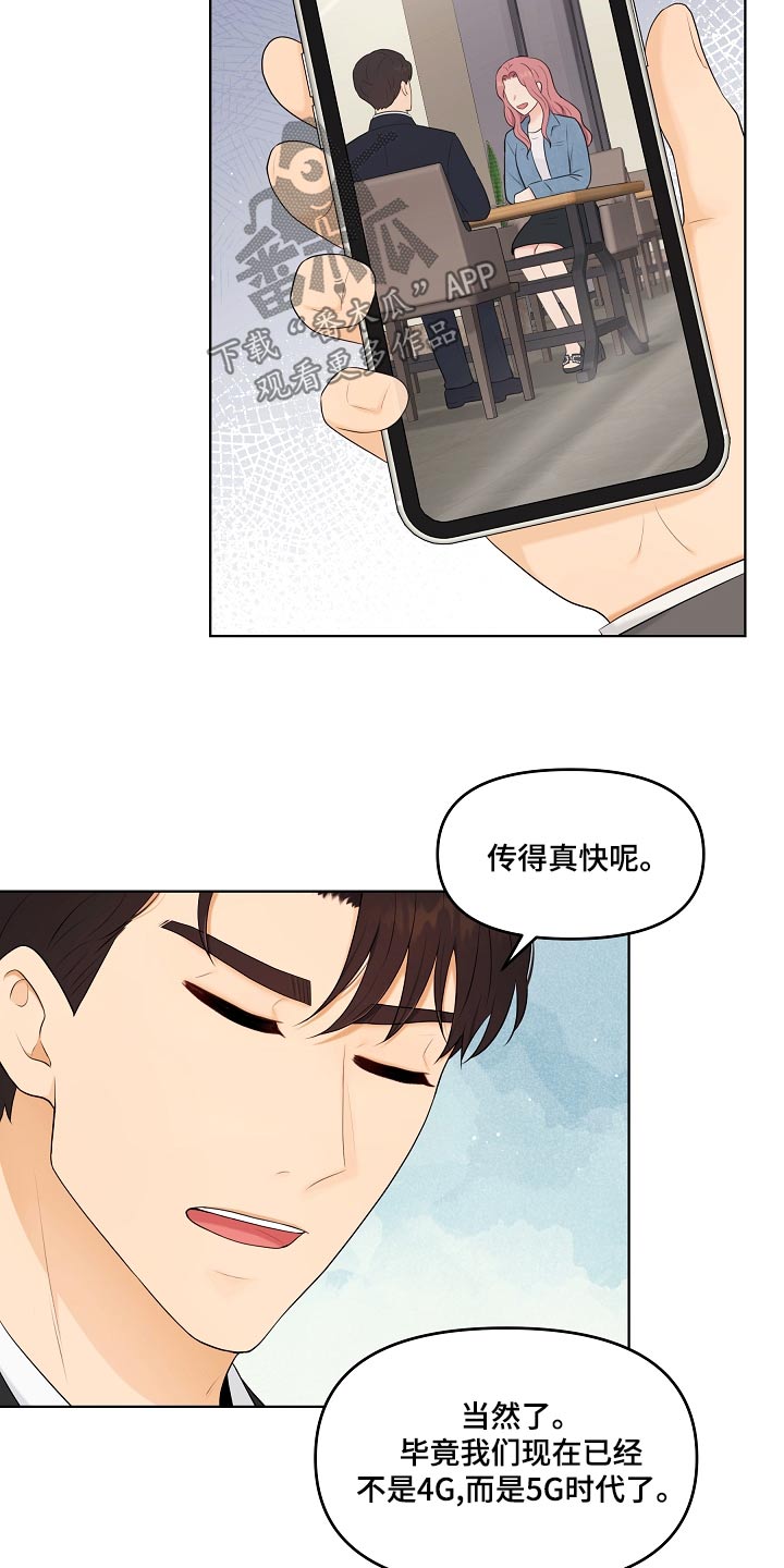 第50章：照片13