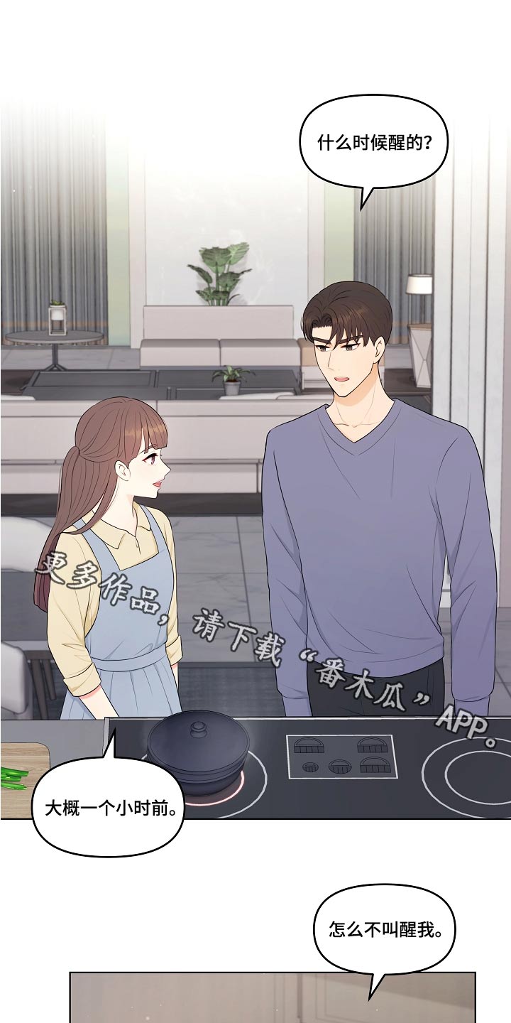 第80章：感想0