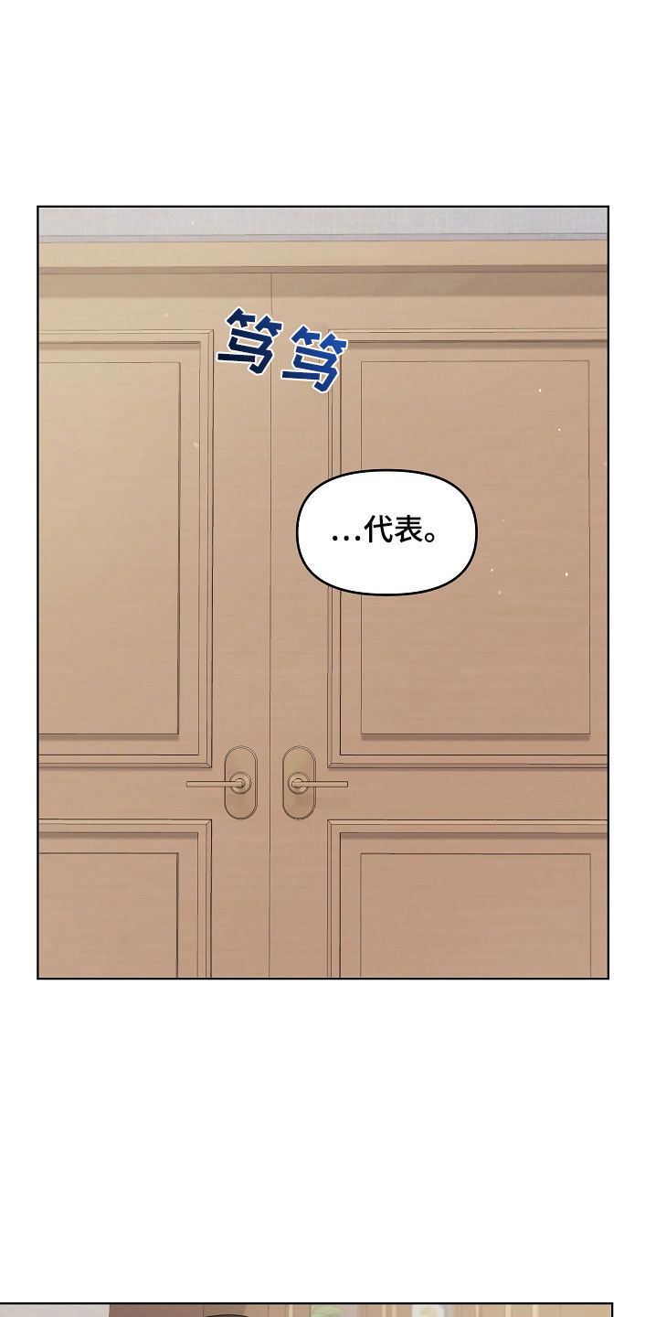 第45章：一起吃饭25