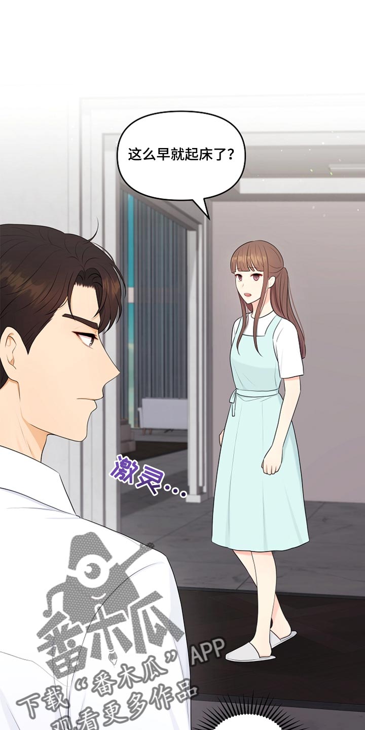 第31章：生气0