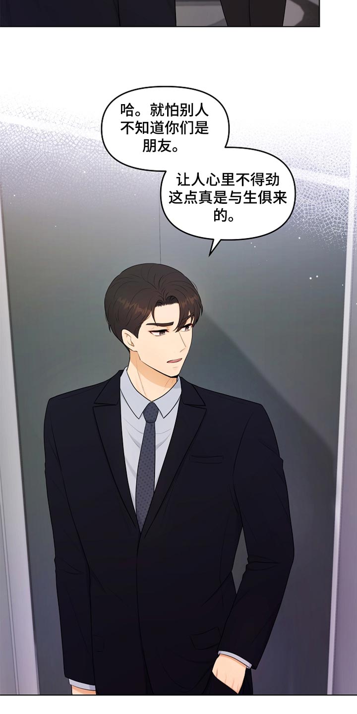 第42章：愧疚才答应的21