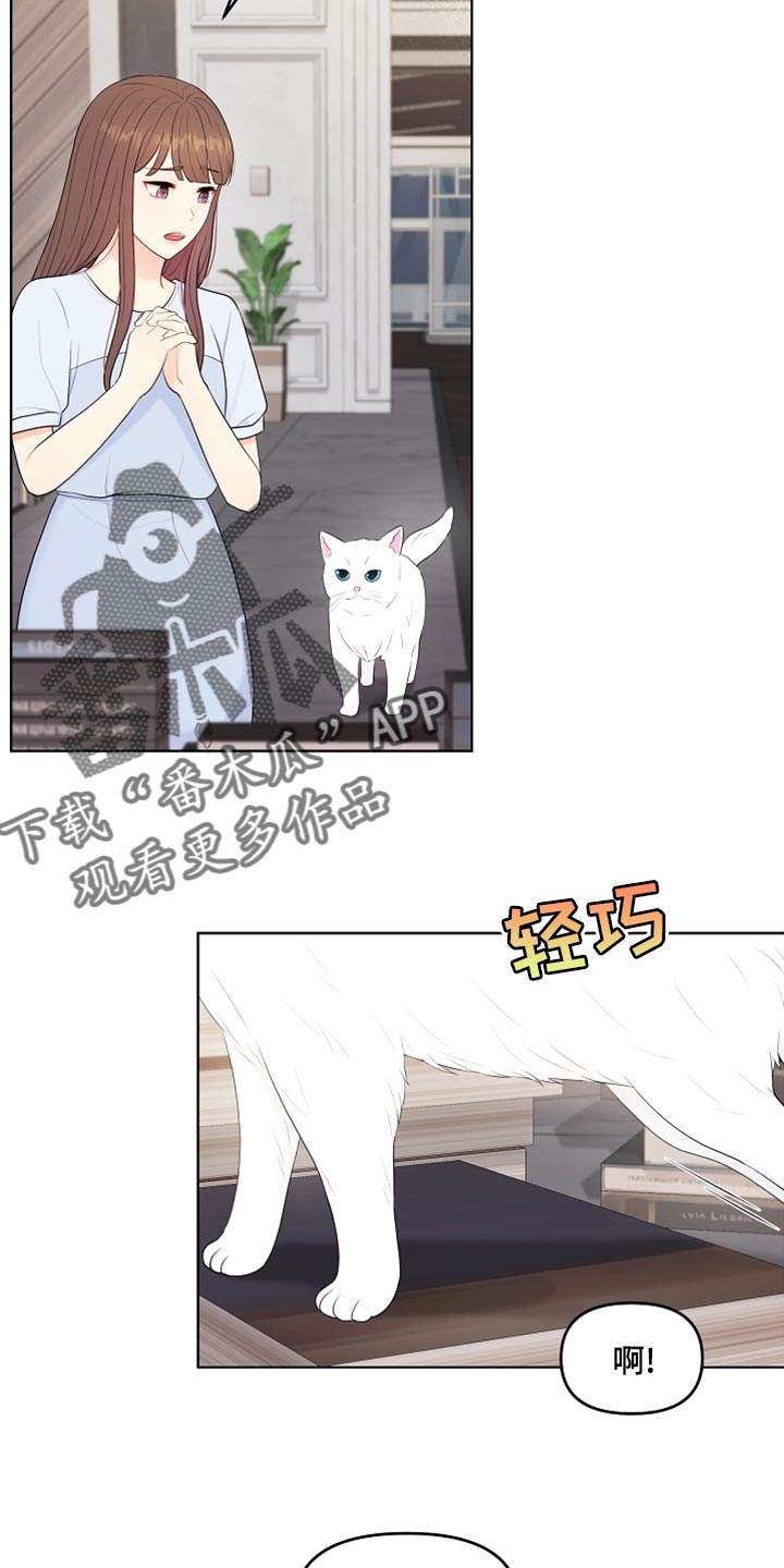 第43章：摔倒8