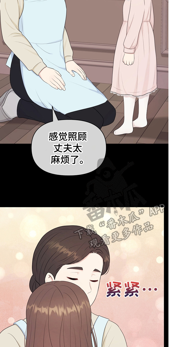 第6章：没带钥匙19