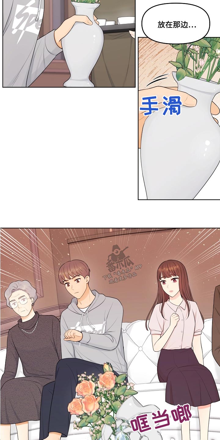 第73章：重男轻女9
