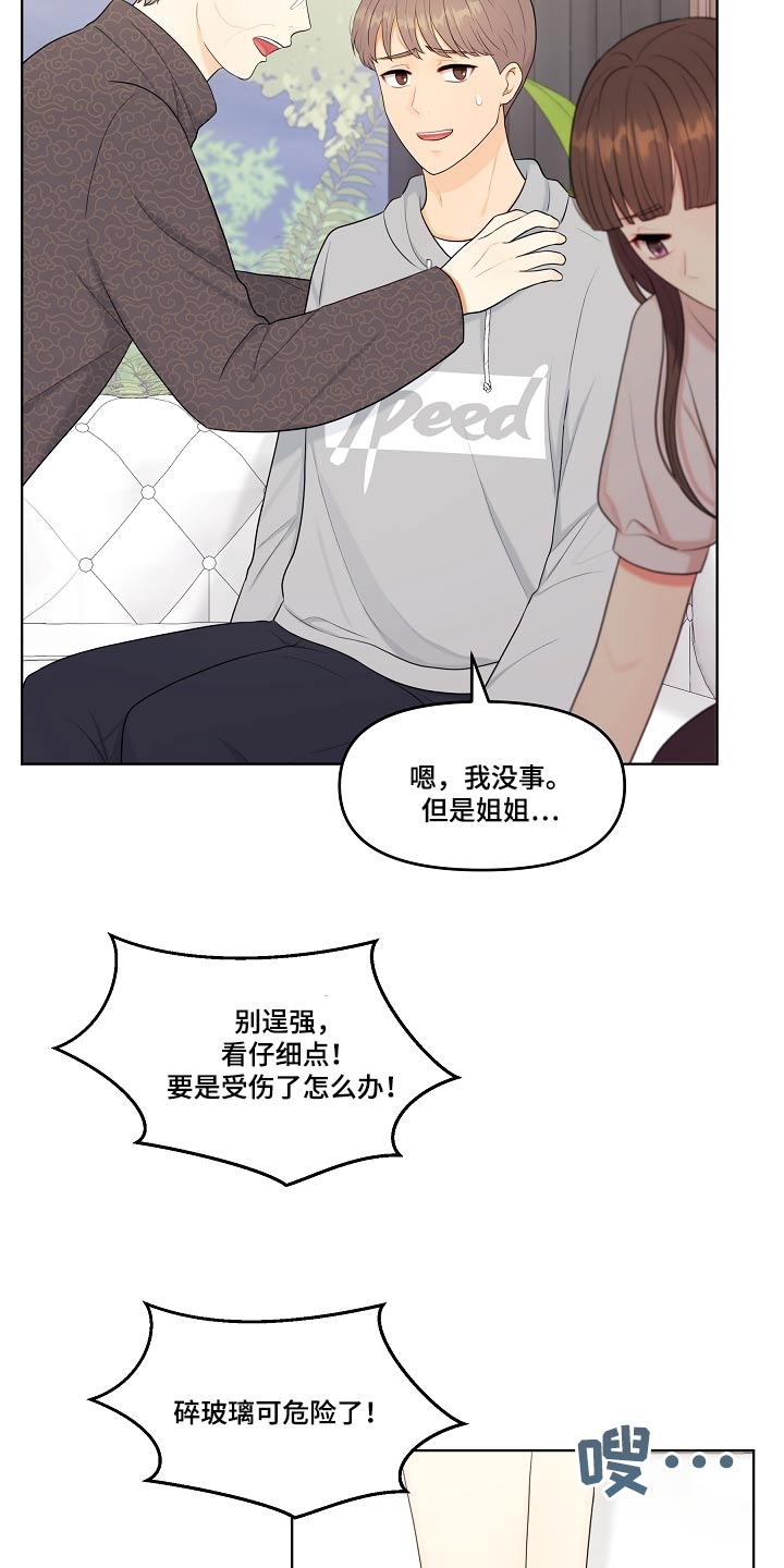 第73章：重男轻女12