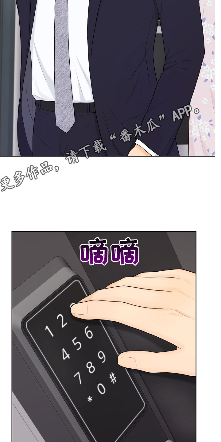 第15章：新家4